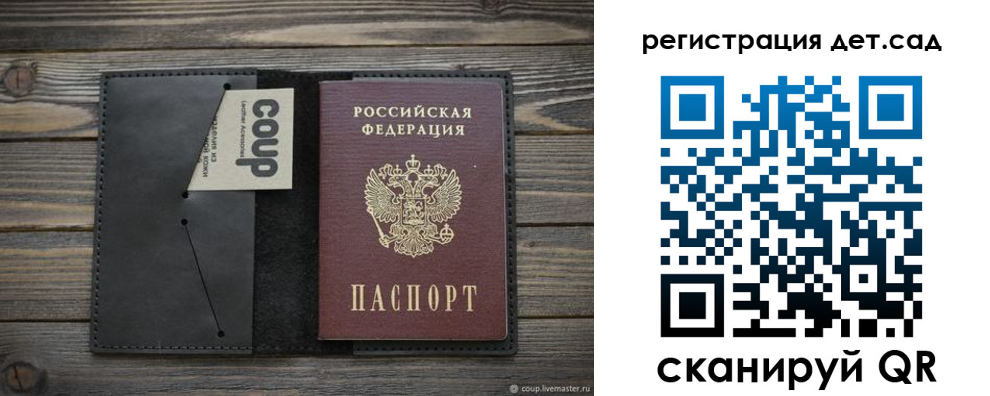 временная регистрация адрес в Алексине