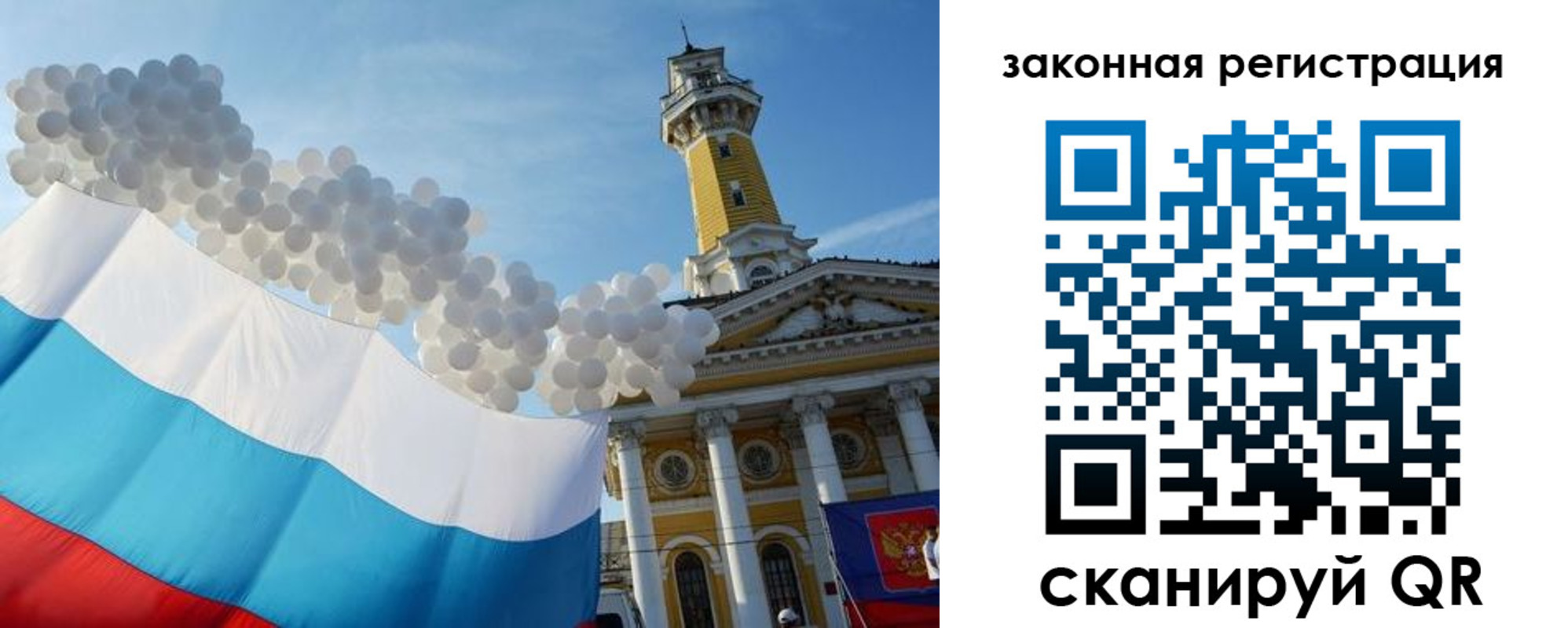 пропишу в квартире в Алексине