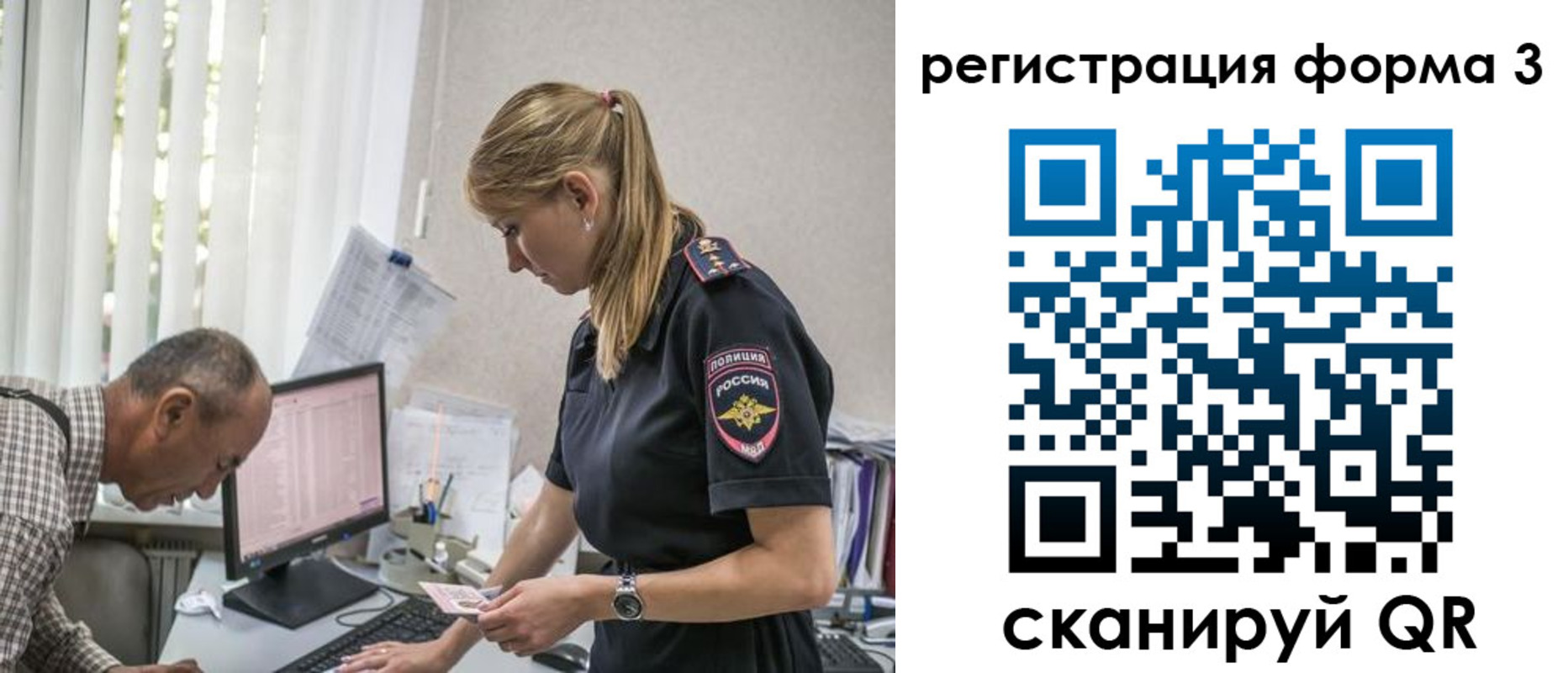 временная регистрация в квартире в Алексине