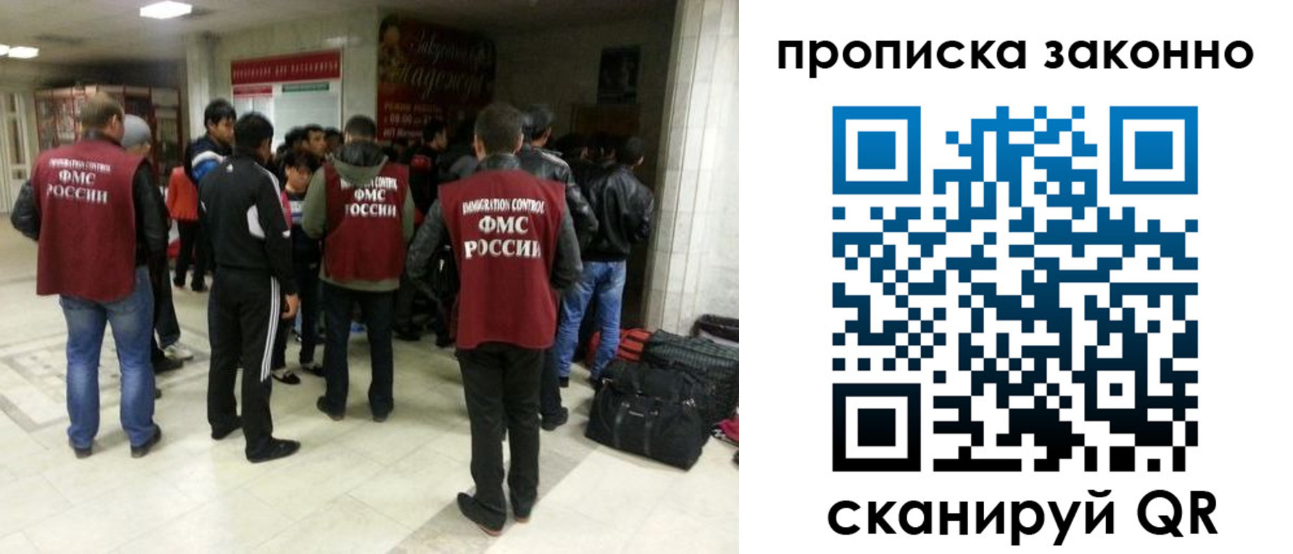 прописка гарантия в Алексине