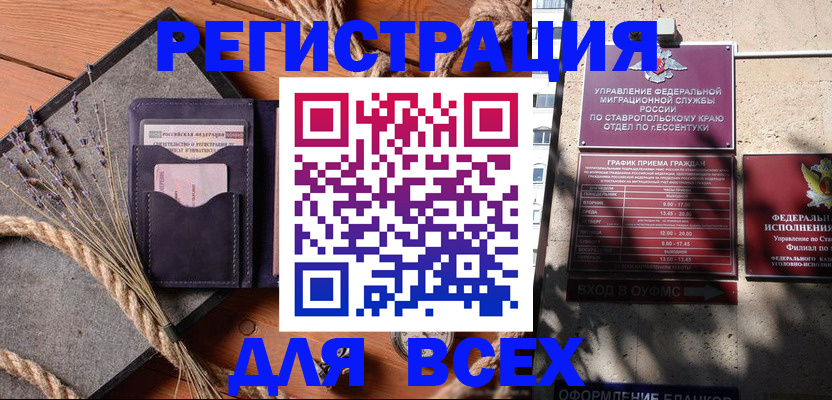 регистрация для дет. сада в Алексине