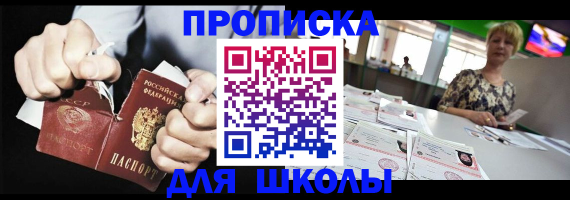 прописка поиск в Алексине