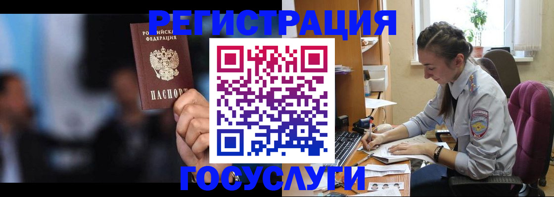временная регистрация адрес в Алексине