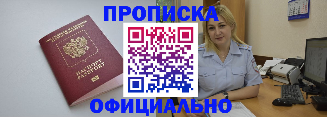 найти адрес прописки в Алексине